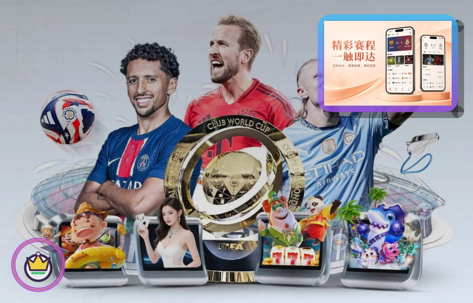 赛事入口荣誉档案